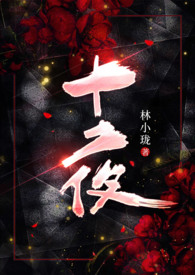 十夜十夜