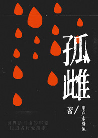 孤雌繁殖技术在农业的应用